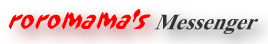 roromama's Messenger